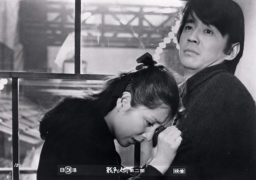 戦争と人間　第二部（戦争と人間　第二部「愛と悲しみの山河」） | 映画 | 日活