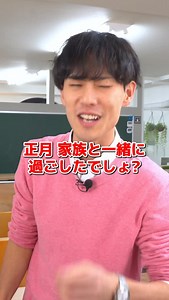 ラオ先生 on Instagram: "【学年別】1月のオススメ勉強 #小学生 #中学生 #高校受験"