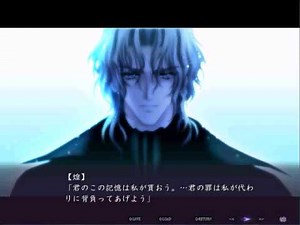 Yaoi BL game Messiah part 4