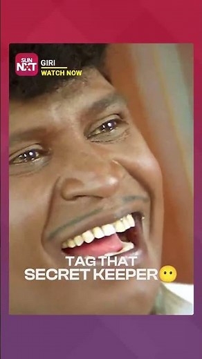 Unga friend - oda secret ah comments la sollitu ponga🤫 #movie #comedy #funny #tamil #shorts