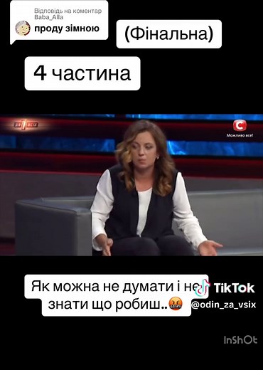 Рекомендовані акаунти