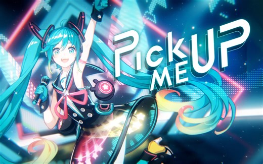 【初音未来/敌门】Pick Me Up【未来有你2018/中文曲】