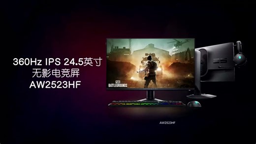 【评论区领红包】外星人（ALIENWARE）31.5英寸 曲面显示器 4K 240Hz 0.03ms QD-OLED G-SYNC低蓝光 游戏高刷屏AW3225