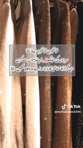 Trendy Outfit Ideas from Your Favorite Clothing Brand