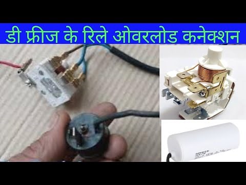 How to check deep freezer compressor relay overload|Deep freezer relay connection