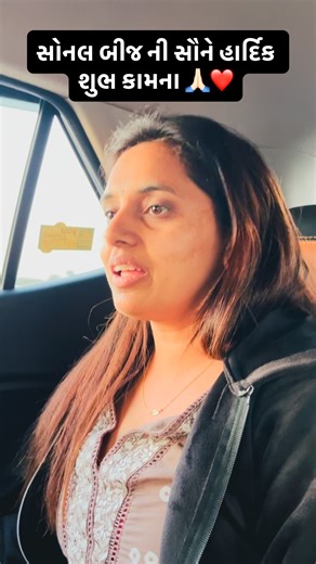 Palak♥️ on Instagram: "Jay ma sonal ❤️🙏🏻#sonalmaa❤️ #sunset #viral #instagram"