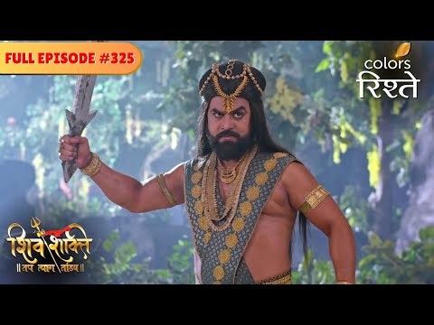Parvati fights against the Asuras | shiv Shakti | Full Episode 325 | Colors Rishtey