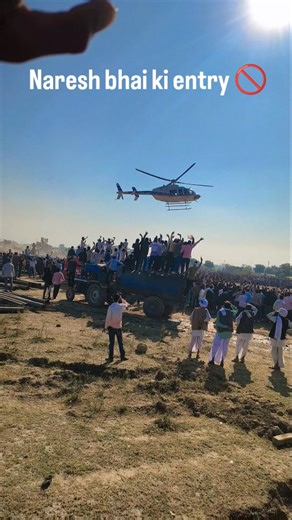 Kr Meena Kr Meena on Instagram: "Naresh bhai ki entry 🚫"