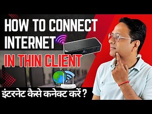🔥🌎Internet Setup in Thin Client Device🔥LAN Setup in Thin Client #thinclient #internet #computer