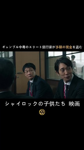 #最新の日本ドラマ解説 #最新の日本ドラマ #すばらしい日本ドラマ #新しいドラマのおすすめ