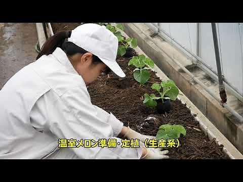 静岡県立磐田農業高等学校 学校紹介