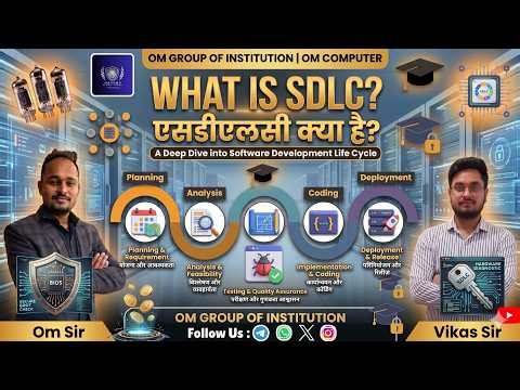 What is SDLC? | Software Development Life Cycle Explained | BCA 1st Semester | By Vikas Sir
