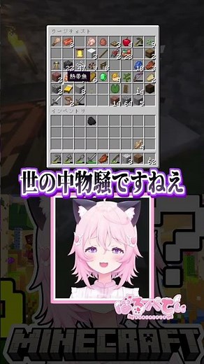 〖⚠Warning: Scream ⚠〗 Parpety reacts like in a horror game when a villager attacks him in Minecraf...