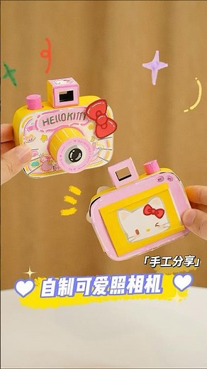 💖 DIY hello kitty PAPER CAMERA💖 自制kitty手工相机 #diy #shorts #youtubeshorts #手工 #craft #折纸 #papercraft