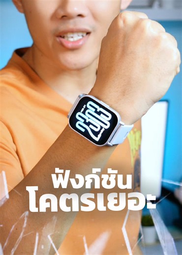 ที่สุดของสมาร์ตวอทช์งบประหยัดปีนี้! ⌚️ Redmi Watch 5 Active จอใหญ่ 2 นิ้ว แบตอึด 18 วัน #Xiaomi #RedmiWatch5Active #สมาร์ตวอทช์ #นาฬิกาอัจฉริยะ #Smartwatch