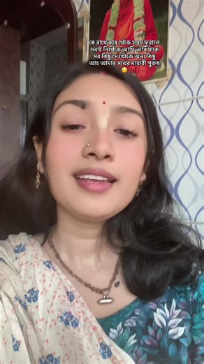 diya Debnath (@diya.debnath0)’s videos with original sound - diya Debnath