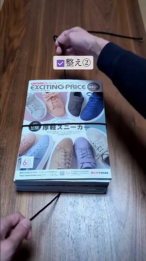 緩まない！段ボールの最強結び方