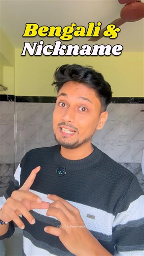 Most Unique and Weird Bengali Dak Nam You Won’t Believe Exist | Relatable Bengali Comedy 🧒🤫