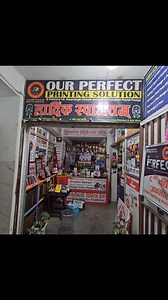 3.3K views · 43 reactions | Perfect Academy Perfect Printing Solution Computer class online class accounting package language class Print online works. @followers | Perfect Academy | Facebook