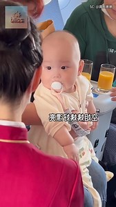 Adorable Baby’s First Flight – Mesmerized by the Flight Attendant! 😅❤️ | Laugh And think