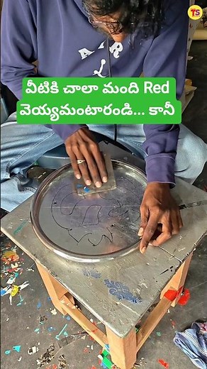 ఇంటి ఎలివేషన్ కి #trendsstickering #shorts #minivlog #art #stickering #kurumojusanthosh