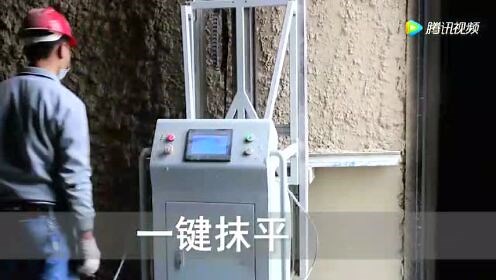 智能抹灰机器人