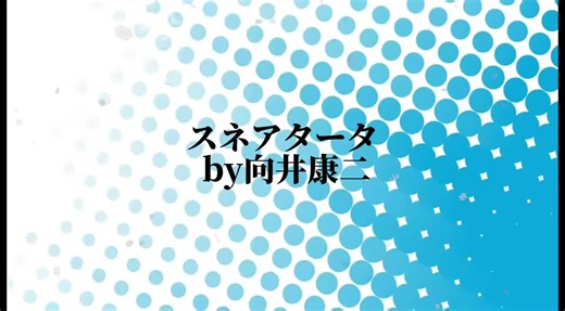 TikTok · パン屋と喜劇王