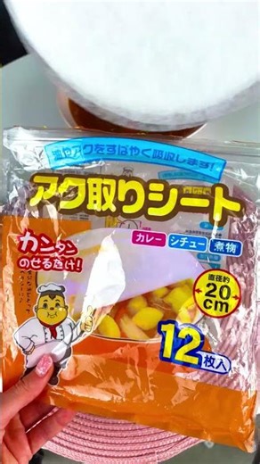 SPICE BE GONE! 🌶️✨ | The Ultimate Rice Paper Trick #shorts