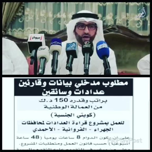 35K views · 730 reactions | الكويت Kuwait on Reels | Facebook