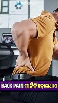 Why Does Back Pain Happen? Top Causes You Should Know