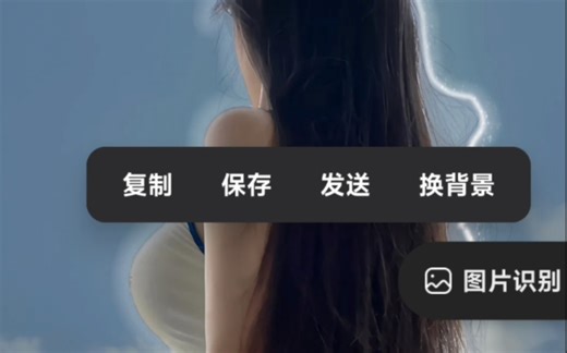 MIUI14用上澎湃hyperos的ai功能，智能抠图，换背景，截屏智能隐私打码