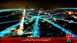 92 HD News - Live TV (5) - video Dailymotion