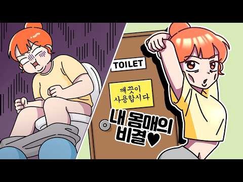 [Cherry Toon] Perfect to watch when you're feeling down🤭 A collection of funny stories