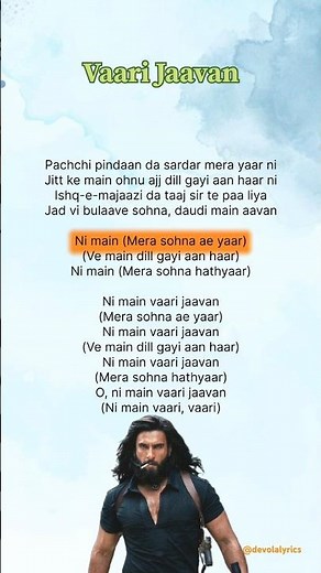 Vaari Jaavan (From “Dhurandhar The Revenge”) - Jyoti Nooran & Reble | Lyrics | #lyrics #dhurandhar2