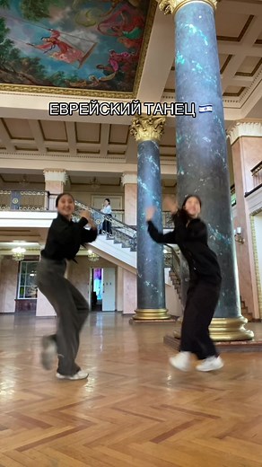 Colorful Jewish Dance Performance for World Peace