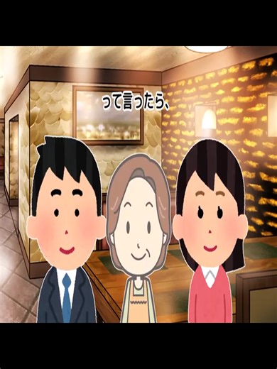 2ch馴れ初 めかつて 貧乏だ った俺 に毎日 夕飯を 作って くれた 同級生 家族 大企業 社長と なった 俺が行 くと閉 店の張 り紙が あった 結果ゆっく り - パート 4