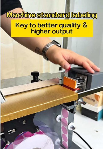 Machine standard labeling，Key to better quality & higher output #labelingmachine #labeling #agent #factory #box