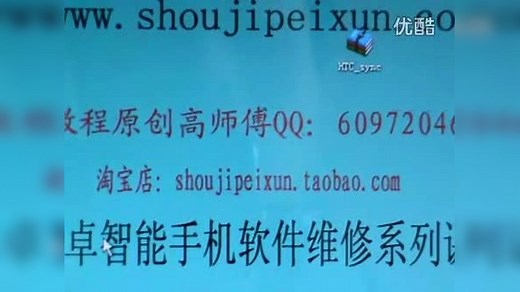 安装htc通用驱动程序