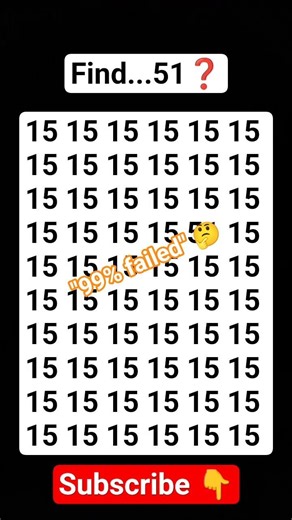 सिर्फ 1% लोग ही 5 सेकंड में '51' को ढूंढ पाएंगे! 👀 #viral