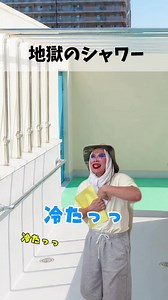水泳の授業の季節やね~☀️#学校あるある