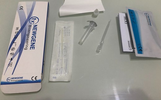 新冠快速检测试剂盒