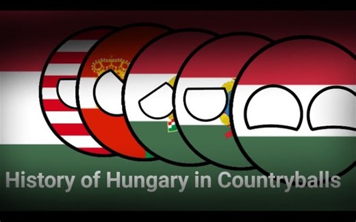 【波兰球】匈牙利历史