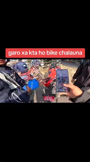 गाड़ी चलाउनलाई सजिलो उपाय