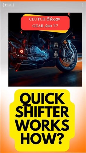 Quick Shifter Works How? | Every Rider Must Know#trending#shortvideo