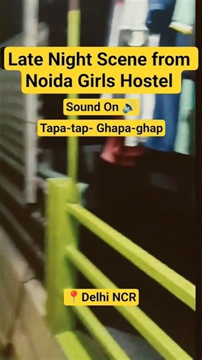 CJP Ka Romance leaked video from Noida hotel #videobomb #crypticpost #internetsensation