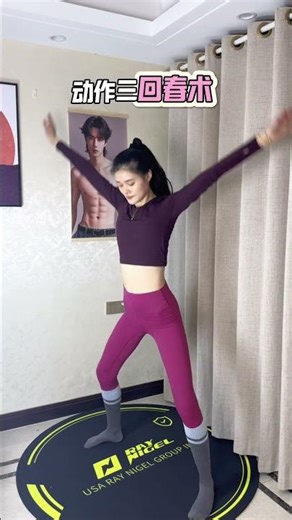 Five simple exercises from traditional Chinese health regimen