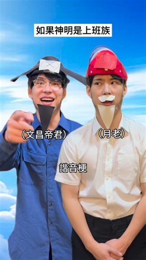 A冷 on Instagram: "過年有夠忙 麥當勞十二生肖公仔來了！每人單筆限購 6 個（不限生肖），數量有限～ 不想跟財神爺一樣過年還在上班當社畜的話，就趕快來購買! 第一彈 2026/1/28 上午10:30開始販售：鼠、牛、虎、兔、龍、蛇 (數量有限，售完為止) 第二彈 2026/2/04 上午10:30開始販售：馬、羊、猴、雞、狗、豬 (數量有限，售完為止) @mcdonaldstw #麥當勞 #McDonalds#麥當勞好朋友新春變裝秀"