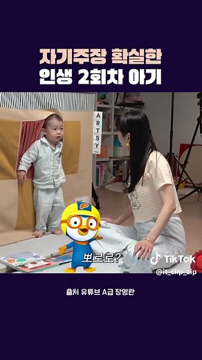 태하 아기 어휘력 발달 이야기