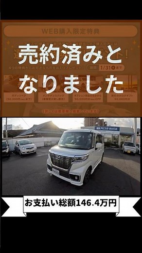 【売約済みとなりました】マツダ フレアワゴン カスタムスタイルハイブリッドＸＳ パール（令和1年式）#中古車 #マツダ #フレア #軽自動車 #広島 #mazda #flair #中古車販売#hv