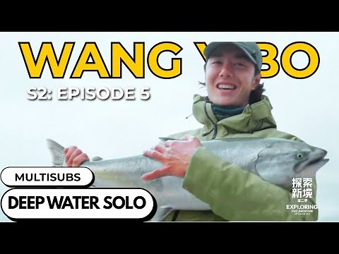 [MULTISUB] Wang Yibo: Exploring the Unknown 2 – Episode 05 | Deep Water Solo (P1)